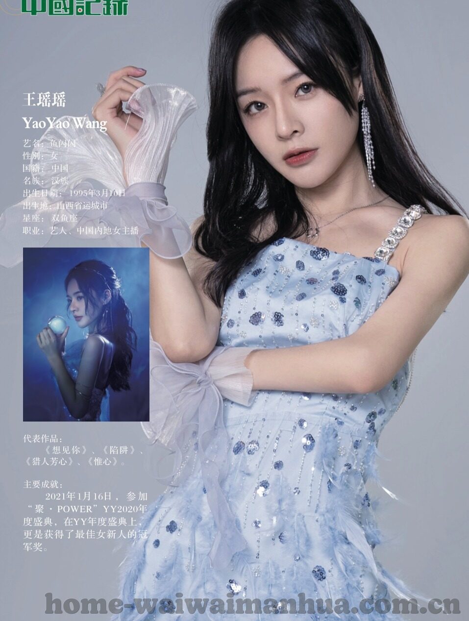 国产精品美女一区二区三区-国产影视的多元魅力，一区、二区、三区的艺术探索
